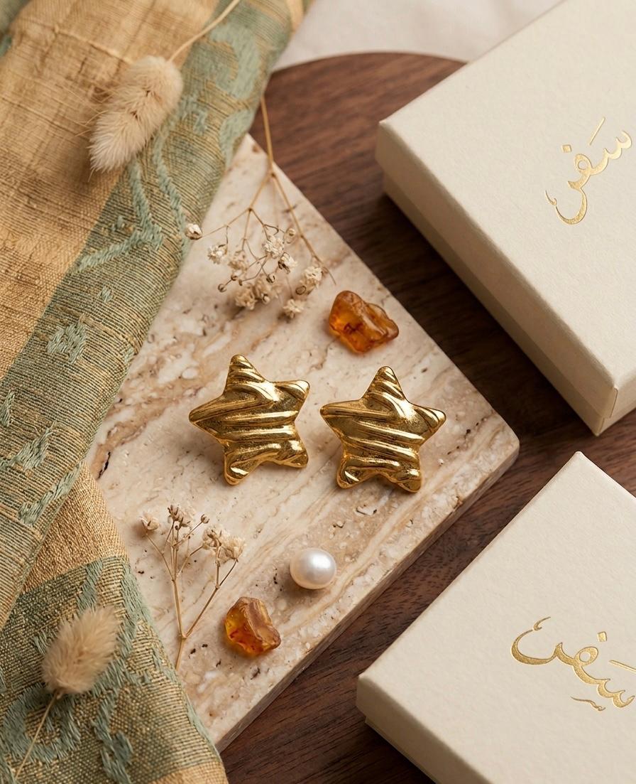 Celestial Star Stud Earrings